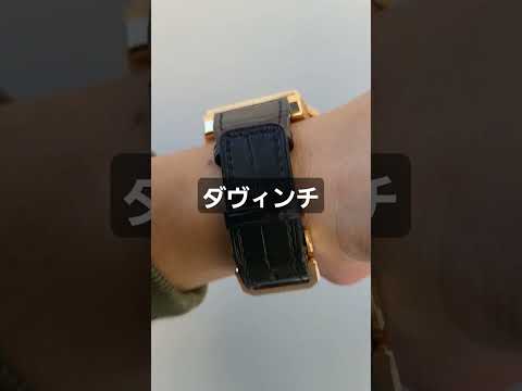 IWC　ダヴィンチ　永久カレンダー　腕時計