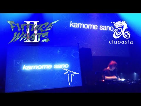 kamome sano live at FUTURE WHAT'S II, Sep 13, 2019 (Full DJ set)