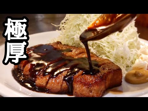 【富山グルメ】腹パン者続出！ご飯がマンガ盛りの爆旨トンテキ人気店！