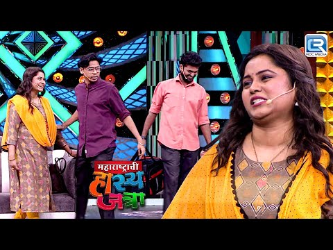 पृथ्वीकच्या समोर आला रसिका चा लग्नाआधीचा Boyfriend | Maharashtrachi Hasyajatra | Full Episode HD