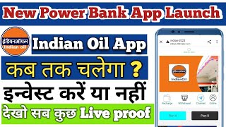 Indian Oil App kab tak chalega || Indian Oil App real ya fake || Indian Oil App payment proof ||