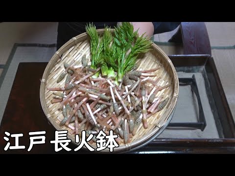 Tsukushi (Horsetail)[Japanese food at "NAGA-HIBACHI"]