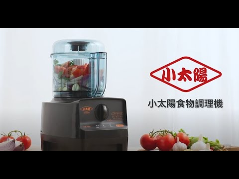 《小太陽》專業級DC大扭力食物調理機 TX-180