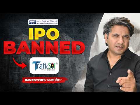 Why SEBI Suspended THIS IPO Just Before Listing, Investor Funds' Frozen? | Trafiksol Tech IPO