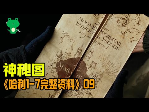 【細品哈利09】阿茲卡班 | 深度解析：攝魂怪的來源