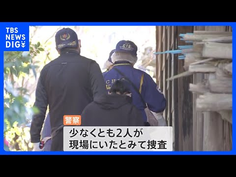 被害者語る「命があって良かった」千葉で強盗傷害事件相次ぎ犯人逃走中　柏市で男性が顔にけが　3時間後に旭市で男性が背中刺される　関連捜査「トクリュウ」の可能性も｜TBS NEWS DIG