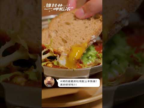 美食揪察隊今天揪你吃【父母】