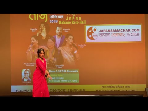 जापानमा प्रतिभावान नेपाली “डान्सर”#japansamachar #dance