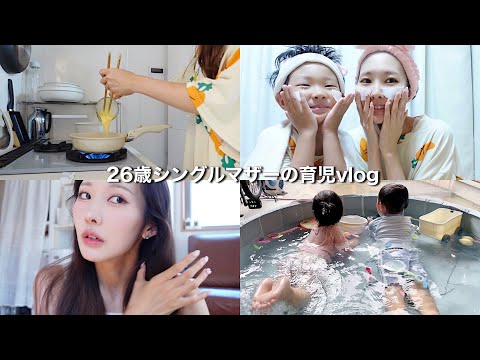 【育児ってジェットコースター】息子と過ごす休日の超リアルなバッタバタ爆笑vlog🌈 【육아 브이로그】