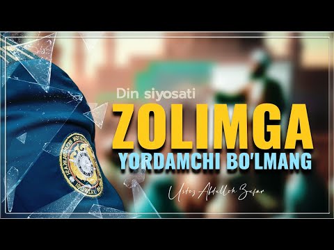 Zolimlarga yordamchi bo'lmang. Ustoz Abdulloh Zufar #zolimlar