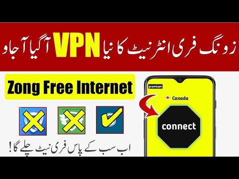 Zong Unlimited Free Internet 2020 | Zong New Working Vpn 2020 | Zong Free Internet