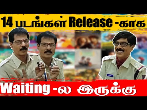 2 வருஷமா என் படங்கள் Release ஆகம இருக்கு😔  Mullaikothandam Interview | Manobala |  Comedy Actor