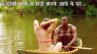 पानी मे मजे करने आये थे पर | Movie explained in hindi | Movie explained | Hollywood movie explain