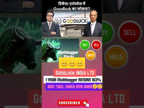 Goodluck India Ltd #multibaggerstocks #stockmarket #songs  #highreturnstock #sharemarkettips #short