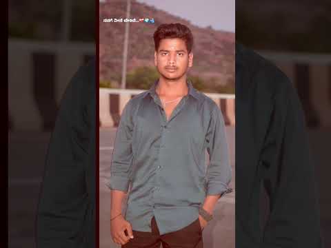 instagram trending video kannada #kannadaediting #love #shakeeffect  #alightmotioneditingkannada