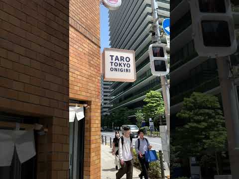 虎ノ門で絶品おにぎりランチ！TARO TOKYO ONIGIRIでおしゃれな味わいを堪能！！ #虎ノ門 #グルメ #おにぎり