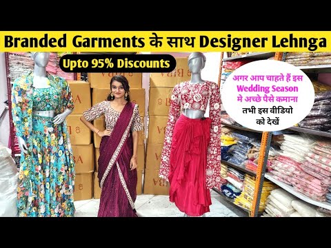 Branded Ladies Garments Warehouse/M.no:-8882918339,Designer Suit Warehouse