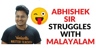 Abhi Sir Struggles With "Malayalam" I Epic I Vedantu ke Vedans OP