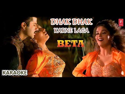 DHAK DHAK KARNE LAGA | KARAOKE ORIGINAL WITH SCROLLING LYRICS BETA 1992 MADHURI DIXIT ANIL KAPOOR