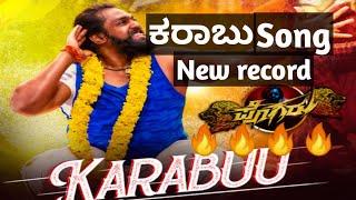 Kharabu song new record | #kharabu #pogaru