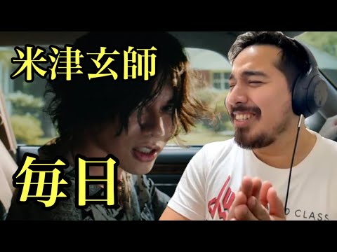 【海外の反応】米津玄師 - 毎日［リアクション動画］- Reaction Video -［メキシコ人の反応］