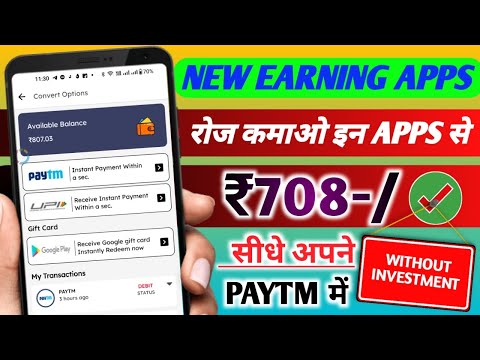 EARN DAILY ₹708 FREE | NEW EARNING APP TODAY 2023 | ONLINE PAISE KAISE KAMAYE