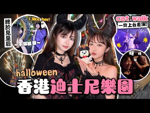 [VLOG]迪士尼樂園🌈終於可以俾皇后西面😎~ 被邀上台行catwalk！最快過山車竟然係咁😳 最後玩到中暑⋯2024 Disneyland |肥蛙 mandies kwok @candywawa