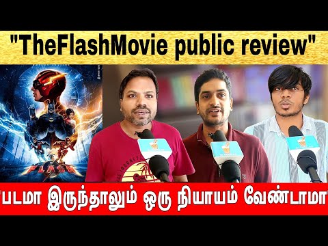 the flash movie review | the flash movie public review 🔥| #theflash #moviereview