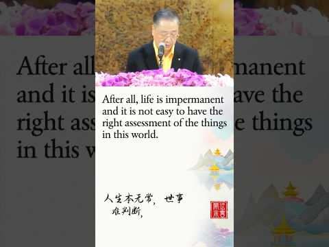 人为什么会抱怨，因为九个字 LET GO OF THE PAST AND THE ENTANGLEMENTS【中英】法会开示 · 选段