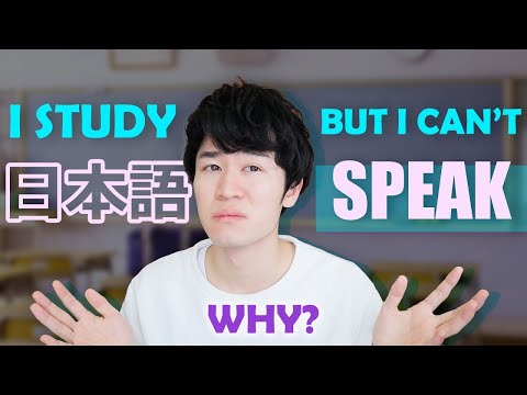 Why you still can't speak Japanese (even though you study)