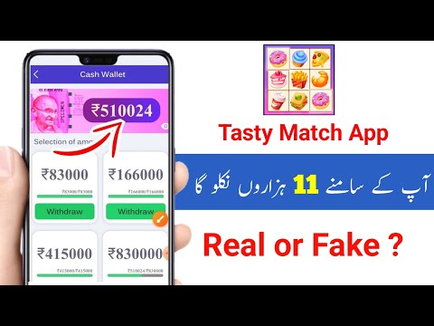 Tasty Match App Se Pasie kaise kamaen | Tasty Match App Real or Fake | Tasty Match App