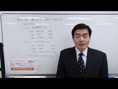 経営方針:顧客戦略に特化した理由⑦