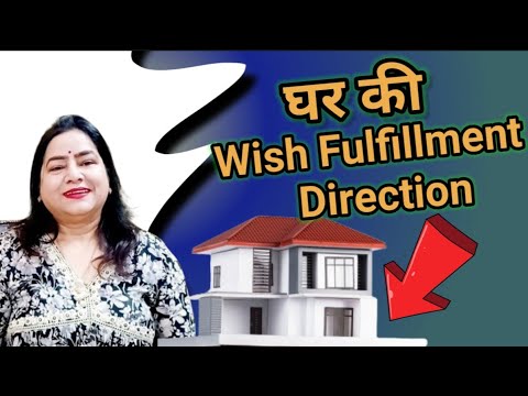 Wish Fulfillment Direction Vastu |Pushpadant dev Direction vastu|LOTUS REIKI AND SPIRITUAL HEALER