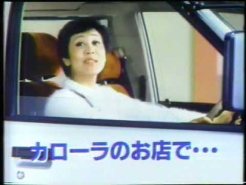 1982 TOYOTA TOWNACE & LITEACE WAGON Ad 2