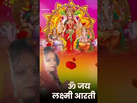 #om jai Laxmi mata#virul#song#mere sabhi pyare 🙏🥰🙏 viewers aur subscriber ko happy happy 🪔🎇🎆🪔