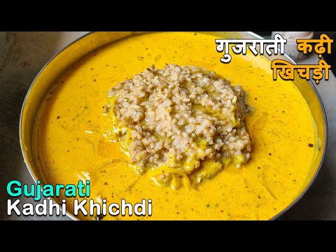 Gujarati Khichdi Kadhi Recipe |  गुजराती खिचड़ी कढ़ी | How to make Kadhi Khichdi | MSD Rasoi