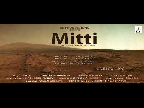 Mitti - Song | Official Trailer | मेरी माटी मेरा देश