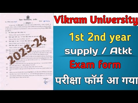 1st and 2nd year supply/ Atkt Exam from date aa gai 2023 ! Vikram University Ujjain