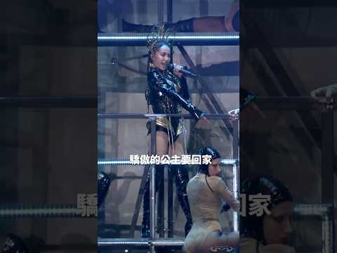 2023-07-22 蔡依林 Jolin Tsai《騎士精神》live @ 2023 Ugly Beauty世界巡迴演唱會 廣州站 ​⁠@jolintsai