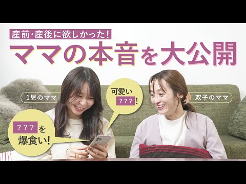 【新人ママ必見】絶対持っておくべきおすすめベビーアイテム【スキンケア/ボディケア etc…】