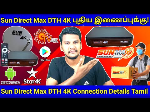 Sun Direct Max 4K DTH Connection Price in Tamil | Sun Max 4K Settopbox Details In Tamil #sundirect