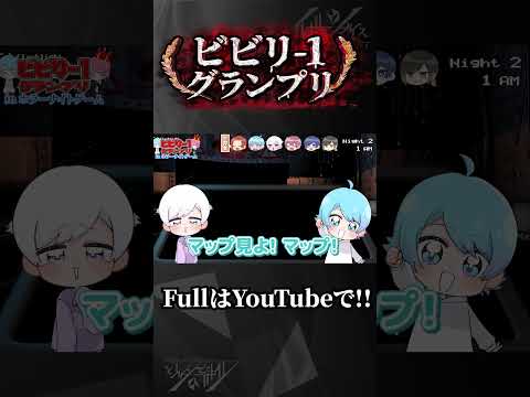 【ビビリ-1グランプリ】叫んだら即脱落のホラゲ実況したら恐ろしい結果に、、、#shorts