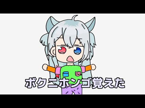 【カラフルピーチ文字起こし】どぬくさんは木星人!?