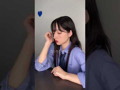 田中くんと視線👀　（田中くんpart5）