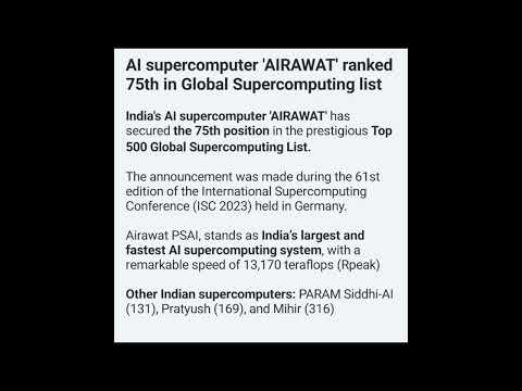 AI supercomputer AIRAWAT was 75 th position golbal #gkfacts #shorts #currentaffairs