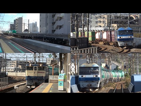 11/13/2024 Japan Railways Nambu Line: Freight Trains at Hatchonawate