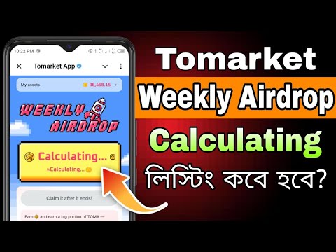 Tomarket Weekly Airdrop Calculating Bangla || Tomarket Airdrop Update || Tomarket Listing Date