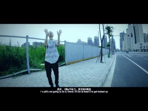 TY－嗨藥上了癮（CDC 說唱會館）