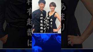 「悪役が特に上手いよね」北村有起哉のエピソード【演技派俳優】