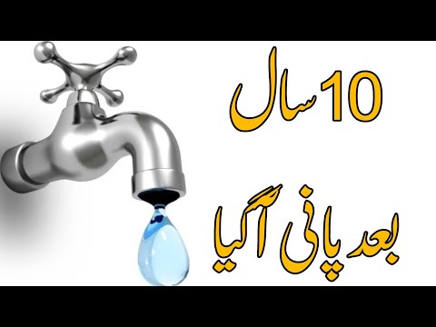 Korangi Awami colony me 10 saal baad Pani agaya awam khush #water #awamicolony #korangi #karachi